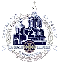Эмблема Видновского благочиния